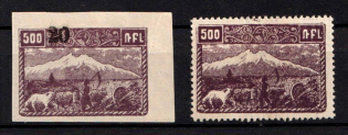 First Essayan, 20 kop on 500 Rub., imperf., upper right corner of the sheet, slightly hinged