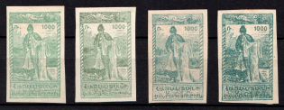 First Essayan, a set of 1000 Rub in different colors, imperf, NH, Rare in set of four varieties