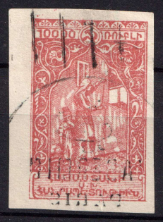 First Essayan, 10.000 Rub, imperf, erroneously cancelled. The stamp was never officially used in postal operations. Very Rare