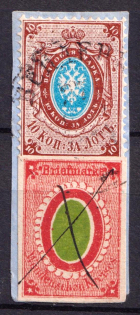 1865-70 2k Wenden, Livonia on piece with 10k, Russian Empire, Russia (Kr. 7, Sc. L4, Signed, Canceled, CV $50+)