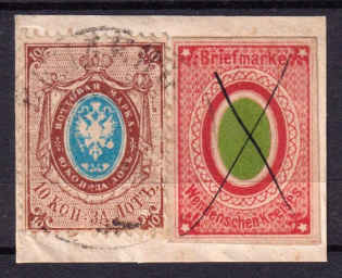 1871 2k Wenden, Livonia on piece with 10k, Russian Empire, Russia (Kr. 8 ND, Sc. L6, Tall 'f', Official Reprint, Canceled)