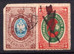 1872 2k Wenden, Livonia on piece with 10k, Russian Empire, Russia (Kr. 9, Sc. L7, Signed, Canceled, CV $40+)