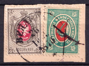 1875 2k Wenden, Livonia on piece with 8k, Russian Empire, Russia (Kr. 10a, Sc. L8, Blue Green, Signed, Canceled)