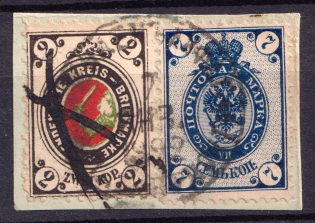 1880-94 2k Wenden, Livonia on piece with 7k, Russian Empire, Russia (Kr. 12-13, Sc. L10-11, Canceled)