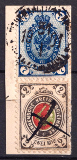 1880-94 2k Wenden, Livonia on piece with 7k, Russian Empire, Russia (Kr. 12-13, Sc. L10-11, Canceled)