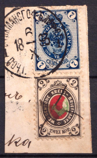1880-94 2k Wenden, Livonia on piece with 7k, Russian Empire, Russia (Kr. 12-13, Sc. L10-11, Canceled)
