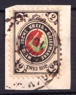 1880-94 2k Wenden, Livonia, Russian Empire, Russia (Kr. 12-13, Sc. L10-11, Canceled)