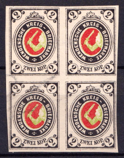 1883-94 2k Wenden, Livonia, Russian Empire, Russia, Block of Four (Kr. 13I, Sc. L11d, Yellowish Linen Paper, Imperforated, Signed, CV $300, MNH)