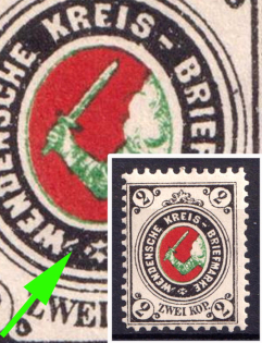 1894 2k Wenden, Livonia, Russian Empire, Russia (Kr. 13III, Sc. L11, White Stroke near 'W', Rare)