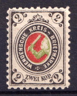1894 2k Wenden, Livonia, Russian Empire, Russia (Kr. 13III, Sc. L11, Ordinary White Paper, CV $30, MNH)
