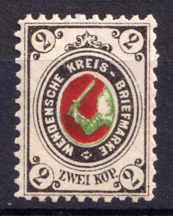 1894 2k Wenden, Livonia, Russian Empire, Russia (Kr. 13III, Sc. L11, DOUBLE Red, Rare, MNH)