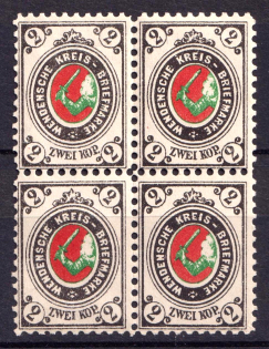 1894 2k Wenden, Livonia, Russian Empire, Russia, Block of Four (Kr. 13III, Sc. L11, Ordinary White Paper, CV $120)