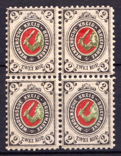 1894 2k Wenden, Livonia, Russian Empire, Russia, Block of Four (Kr. 13III, Sc. L11, Top stamps Dark Green, Bottom stamps Light Green, CV $120+, MNH)