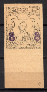 1949 Russia Scouts Displaced Persons Camp Monchehof 8pf (Only 280 Issued, MNH)