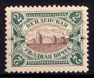 1901 2k Wenden, Livonia, Russian Empire, Russia (Kr. 14b, Sc. L12, Type II, Violet Center, CV $150)