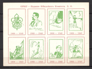 1949 Russia Scouts Munich Germany Bavarian Branch ORYuR Sheet (MNH)