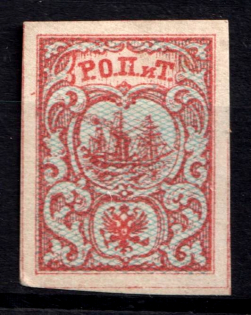 1866 10pa ROPiT Offices in Levant, Russia (Kr. 6 I, 2nd Issue, 1st edition, Signed, CV $60)
