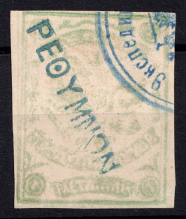 1899 1m Crete 1st Definitive Issue, Russian Administration (Canceled, CV $30)