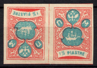 1919 1.5pi ROPiT `Wild Levant` Offices in Levant, Russia, Pair Tete-beche