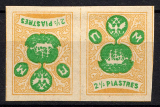 1919 2.5pi ROPiT `Wild Levant` Offices in Levant, Russia, Pair Tete-beche