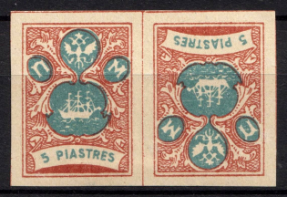 1919 5pi ROPiT `Wild Levant` Offices in Levant, Russia, Pair Tete-beche