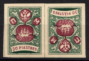 1919 30pi ROPiT `Wild Levant` Offices in Levant, Russia, Pair Tete-beche