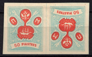 1919 50pi ROPiT `Wild Levant` Offices in Levant, Russia, Pair Tete-beche