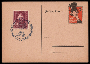 1943 (26 Oct) Cartoon Caricature Postcard, Military Field Post Mail, Germany Propaganda (Special Cancellation)