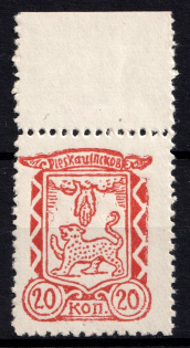 1942 20k Pskov, German Occupation of Russia, Germany (Mi. 10 x, Margin, CV $30, MNH)