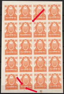 1921 100r RSFSR, Russia, Block (Variety Additional of White Dots, MNH)