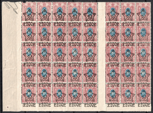 1922 200r on 15k RSFSR, Russia, Gutter Block (Zv. 71, SHIFTED Overprints, Typography, Corner Margins)