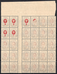 1922 5r on 20k RSFSR, Russia, Gutter Block (Zv. 65, Partial OFFSET Overprints, Typography, Margin, CV $150, MNH)