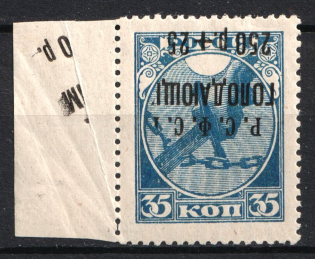 1922 250r RSFSR, Russia (Zv. 25v, INVERTED Overprint on Margine due to Paper Fold, Signed, CV $200, MNH)