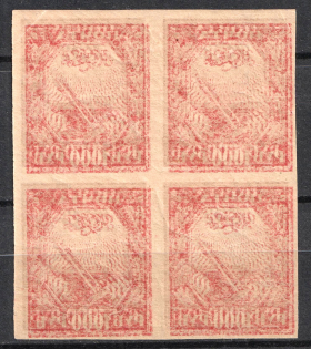 1921 1000r RSFSR, Russia, Block of Four (SHIFTED OFFSET, MNH)