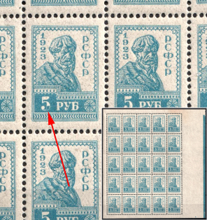 1923 5r Definitive Issue, RSFSR, Block (Zv. 108c, Flooded '5' bottom, Control Strip, CV $60)