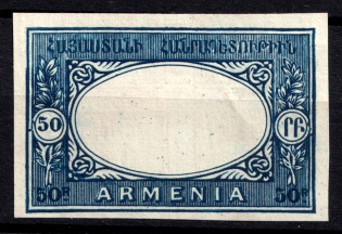 1920 50r Paris Issue, Armenia, Russia Civil War, Block of Four (Blue Proof, without Center, Two Side Printing)