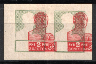 1924 2r Gold Definitive Issue, Soviet Union, USSR, Pair (Proof, SHIFTED Center, Signed)