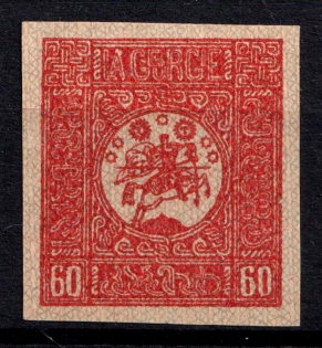 1919-20 60k Georgia Burelage Burelé Paper Giloshirivanie (Proof)