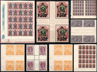 RSFSR, Russia, Variety of Blocks (MNH)
