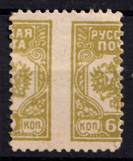 60k West Army, Unofficial Issue, Russia, Civil War (Shifted Perforation, MNH)