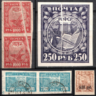 RSFSR, Russia ('Accordions', Foldovers)