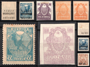 RSFSR, Russia (Variety of Offset Printing)