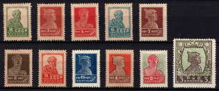 1924-25 Gold Definitive Issue, Soviet Union, USSR (Typography, no Watermark)