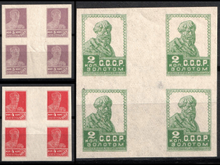 Gold Definitive Issue, Soviet Union, USSR, Gutter Blocks of Four (MNH)