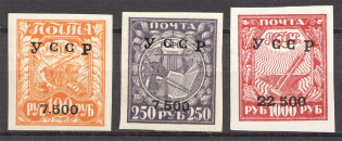 192- Ukrainian SSR Ukraine Unofficial Issue (Ordinary Paper, CV $100, MH/MNH)