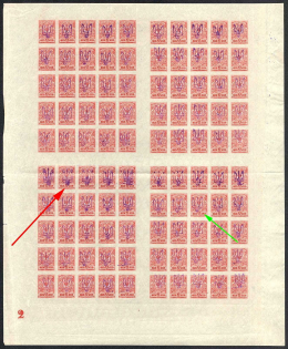 1918 3k Kiev Type 2 a-e, Ukrainian Tridents, Ukraine, Full Sheet (Bulat 246, DOBLE Overprints, Red Spot near 'КОП', Watermark on the Field, CV $130, MNH)