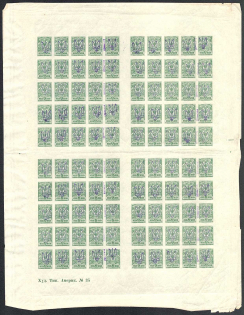 1918 2k Kiev Type 2 a-b, Ukrainian Tridents, Ukraine, Full Sheet (Bulat 245, Sheet Inscription 'Худ. Тип. Америк. № 35', Water mark on the Field, MNH)