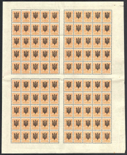 1918 1k Kiev Type 3 B, Ukrainian Tridents, Ukraine, Full Sheet (Bulat 613, MNH)
