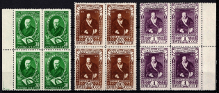1948 125th Anniversary of the Birth of Ostrovski, Soviet Union, USSR, Blocks of Four (Full Set, MNH)