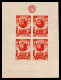 1946-47 29th Anniversary of the October Revolution, Soviet Union, USSR, Souvenir Sheet (MNH)